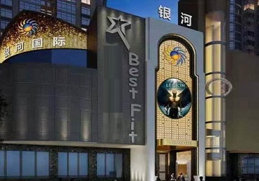 周宁KTV荤台花场公主服务好-银河国际KTV花场消费点评